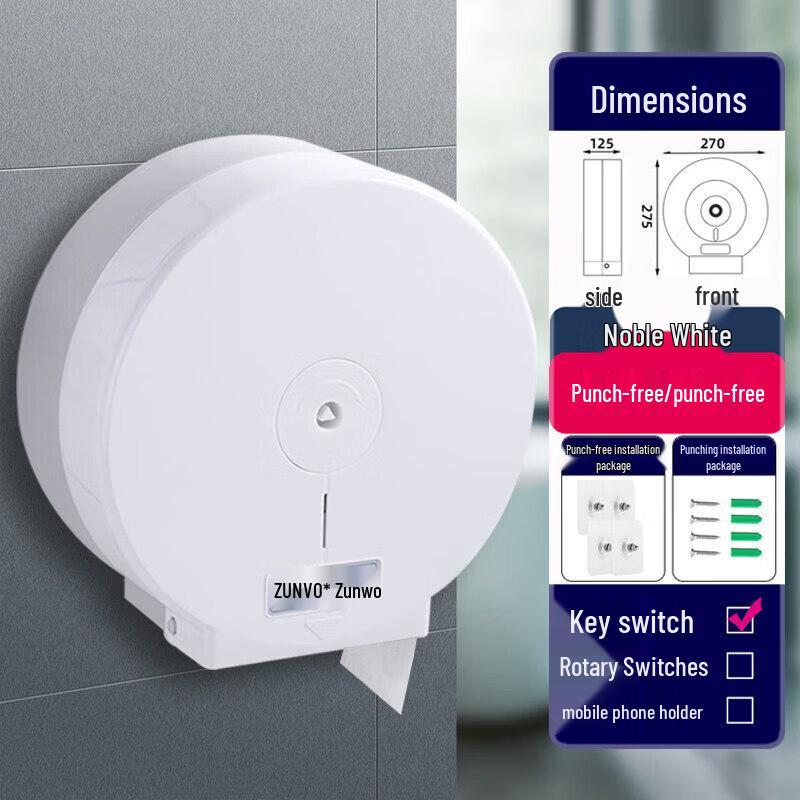 Abdo Punch-Free Large Roll Paper Dispenser