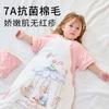 Infant Sleep Sack With Leg Coverage Warm Cotton Sleeping Bag Toddlers Fall Winter A-Grade Safety