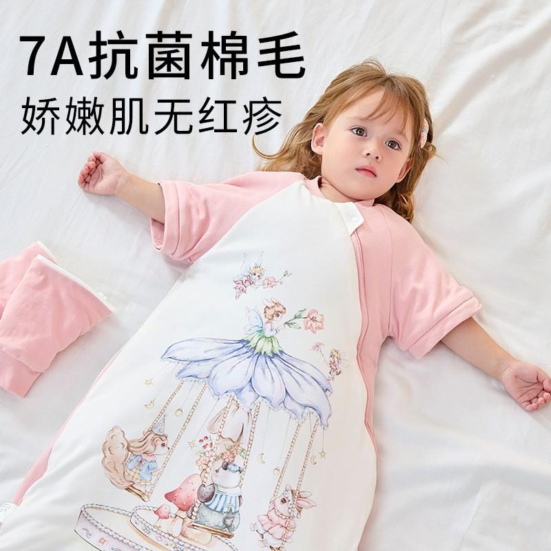 Infant Sleep Sack With Leg Coverage Warm Cotton Sleeping Bag Toddlers Fall Winter A-Grade Safety