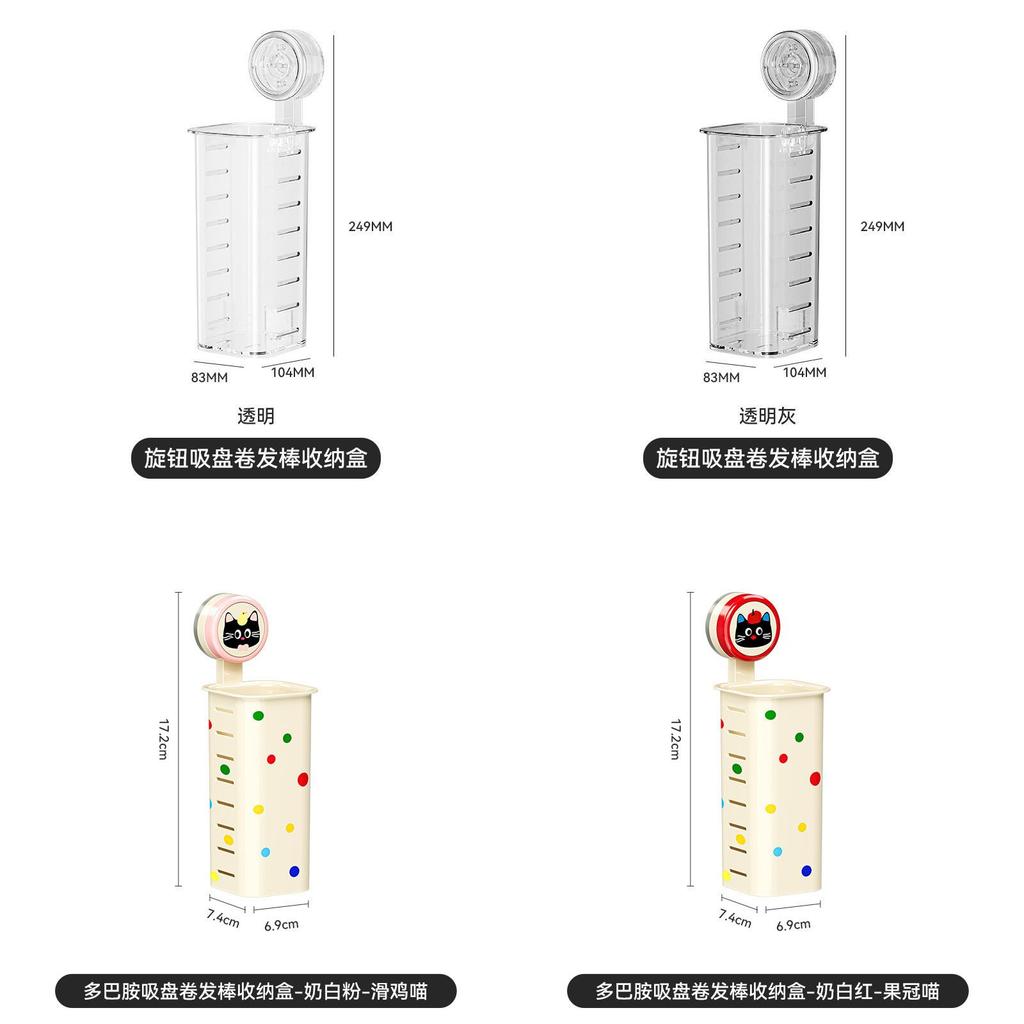 Transparent Suction Cup Hair Styling Tool Organizer For Bathroom And Vanity Use
