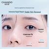 CHANDO Soothing Repair Moisturizing Serum
