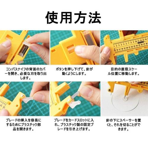 Gifleey Compass Circle Cutter, Rotary Compass Cutter, Adjustable 10-300mm, for Cutting Rubber, Paper, Leather, and Vinyl