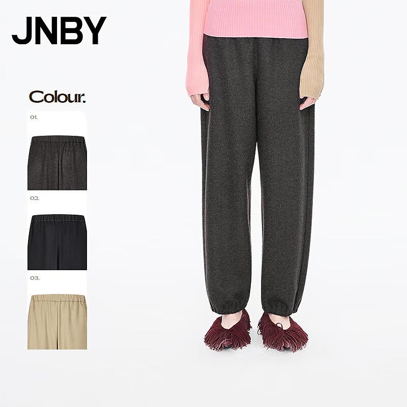 JNBY Women's 2025 Winter Loose Straight-Leg Casual Pants