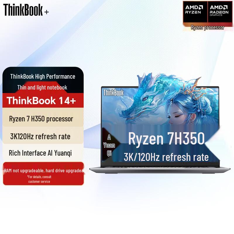 Lenovo ThinkBook 14+ Gen 6 AI Laptop (CN version)