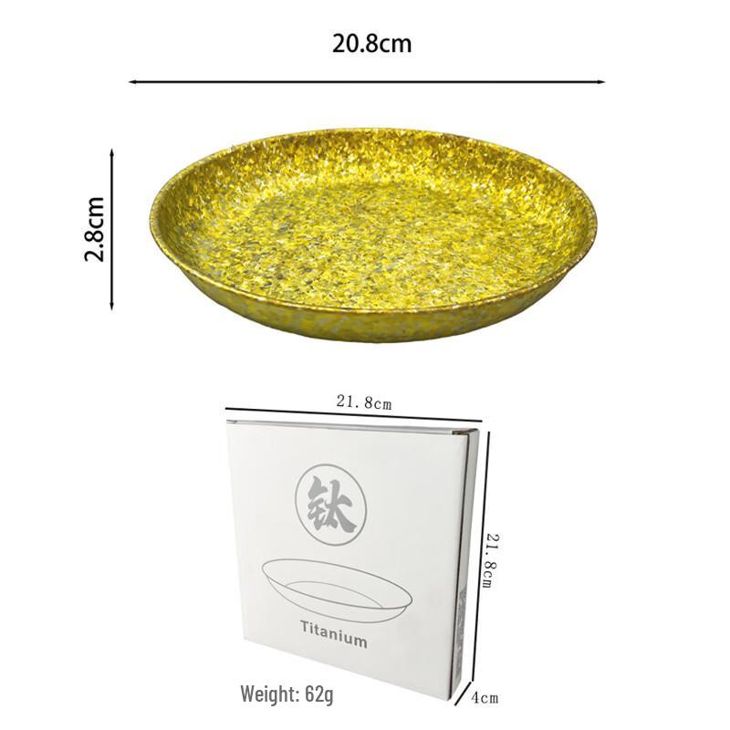 Handan Japanese Style 21cm Yellow Pure Titanium Plate