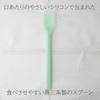 Nagao Silicone Integrated Spatula Made In Japan Tsubame-Sanjo Spoon, Large, 20.5cm, Type, Blue-Green,