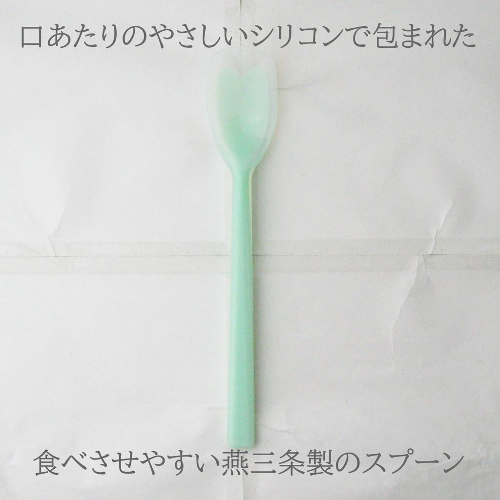 Nagao Silicone Integrated Spatula Made In Japan Tsubame-Sanjo Spoon, Large, 20.5cm, Type, Blue-Green,
