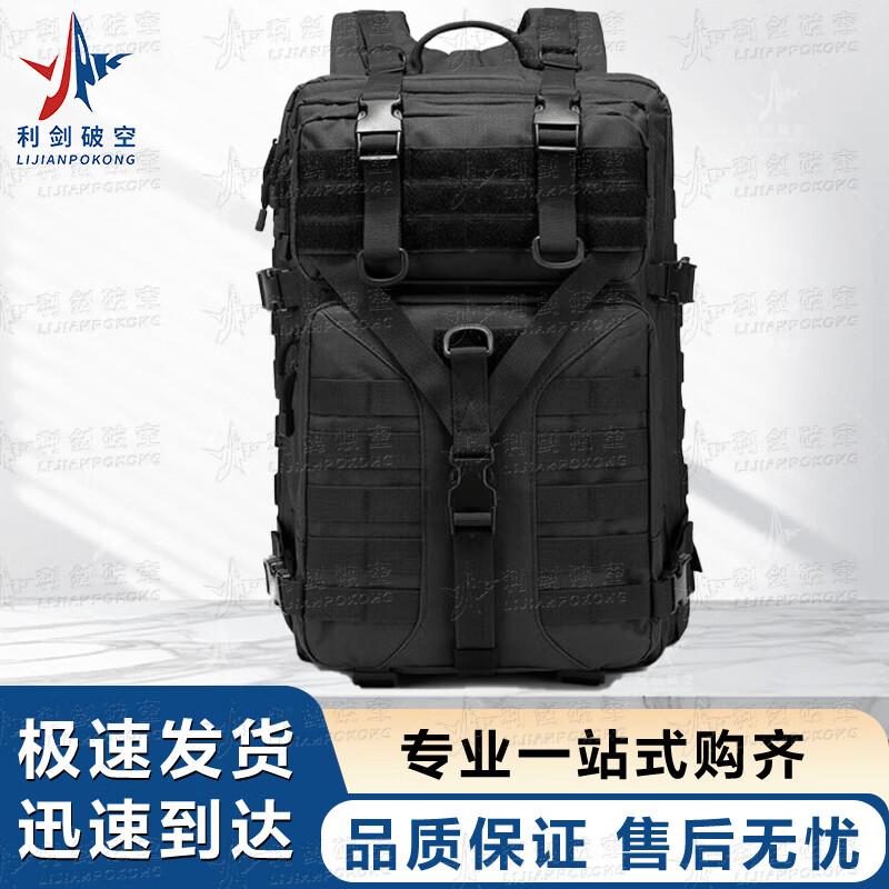 Tactical Outdoor Backpack