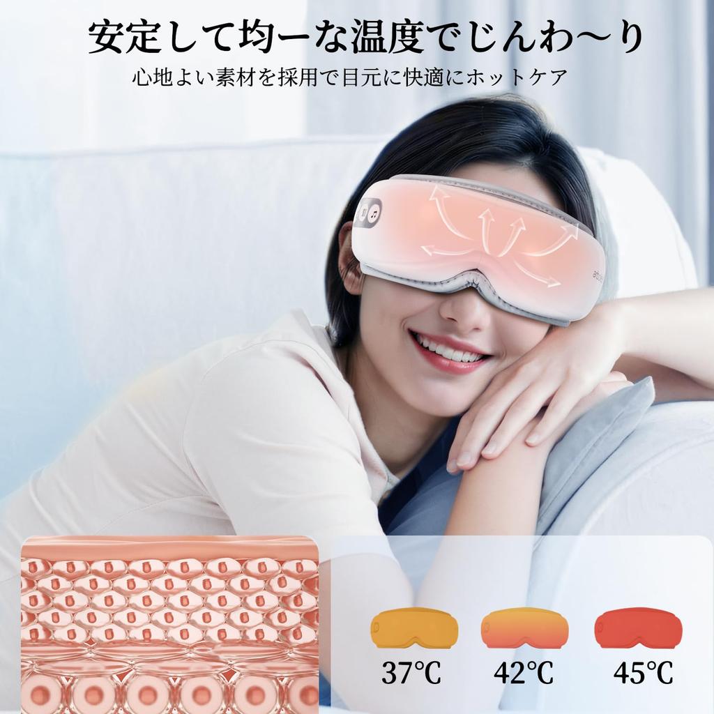 Arboleaf Eye Hot Eye Mask with Foldable Eye Eye Esthetics Air Graphene Sleep Eye Music Birthday Supported In Japan Warmer, Airbag, Ergonomic, Care,