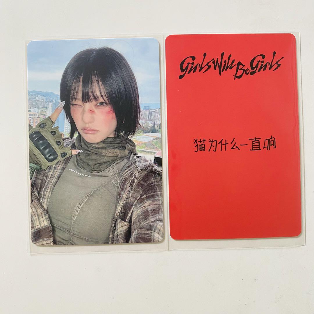 

[Б/У] ITZY Йеджи Китай JD Jingdong Бонусная торговая карта за предзаказ