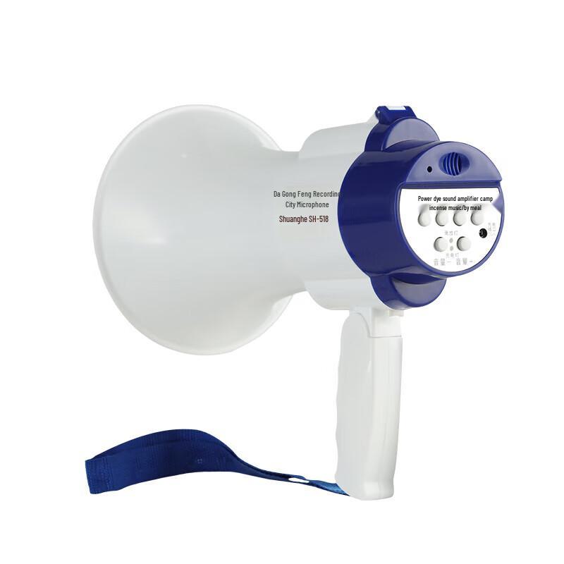 SH-518 High-Power Handheld Recording Megaphone CN Plug (adapter Included)