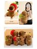 Capybara Plush Toy Doll - Cartoon Throw Pillow & Stuffed Animal Birthday Gift