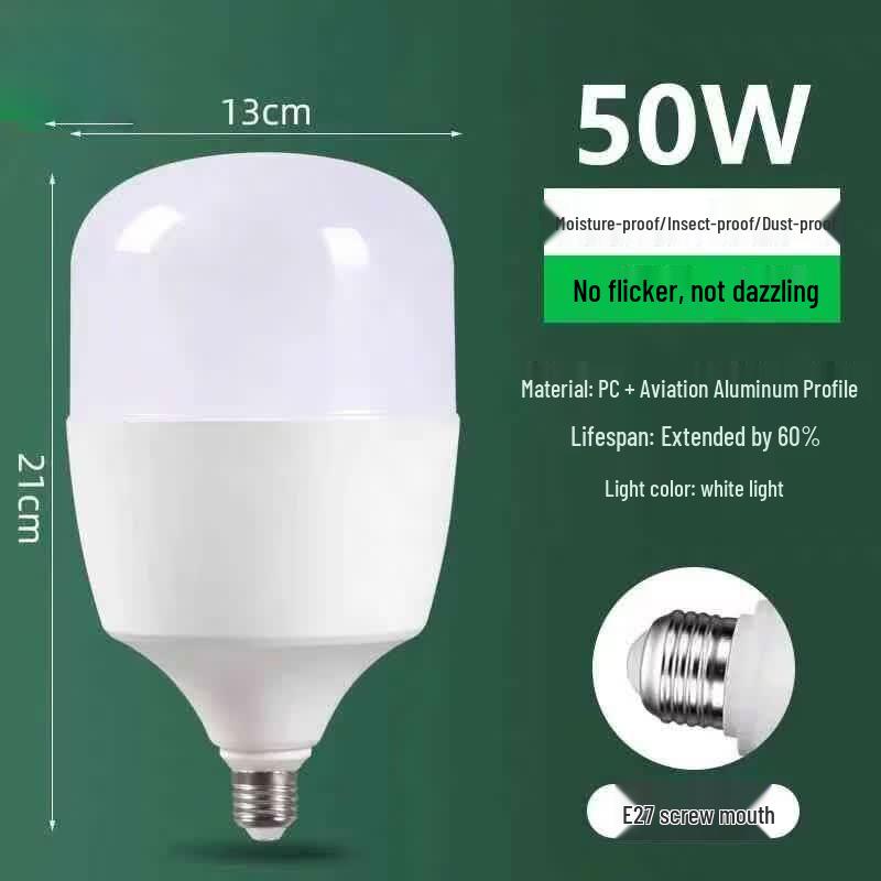 OFENLAI Smart LED Energy-Saving Bulb