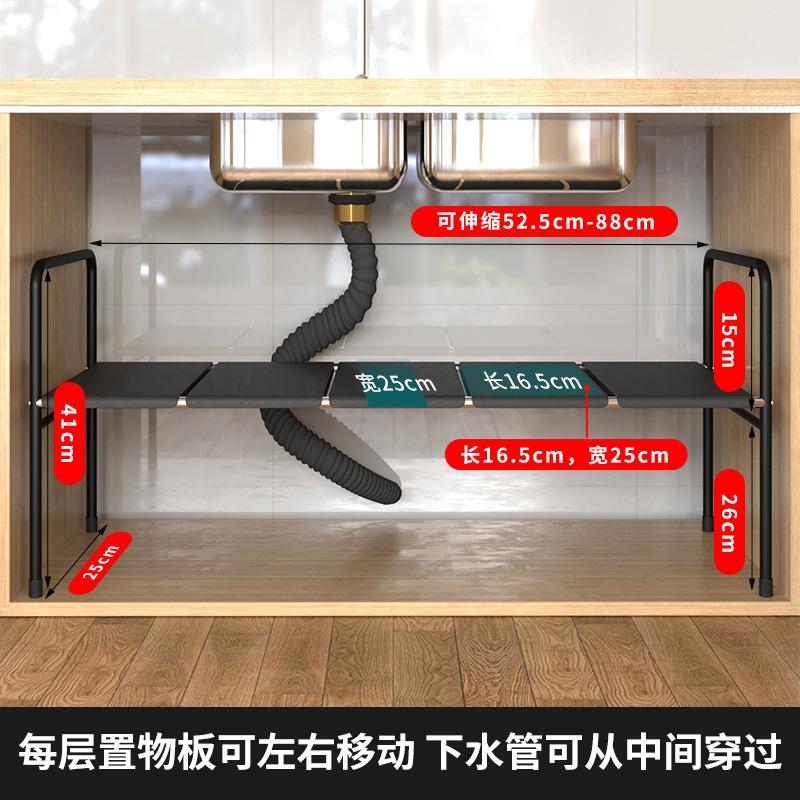 Expandable Kitchen Under Sink Shelf Flexible Layered Rack Cabinet Organizer Sundries Telescopic Holder Spice Rack Pot Storage