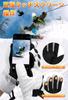 RACEAST Winter Ski Smartphone Fleece Verstellbar Geeignet für und Bergsteigerhandschuhe, Handschuhe, Kompatibel, Futter, Touchscreen, Wasserabweisend,