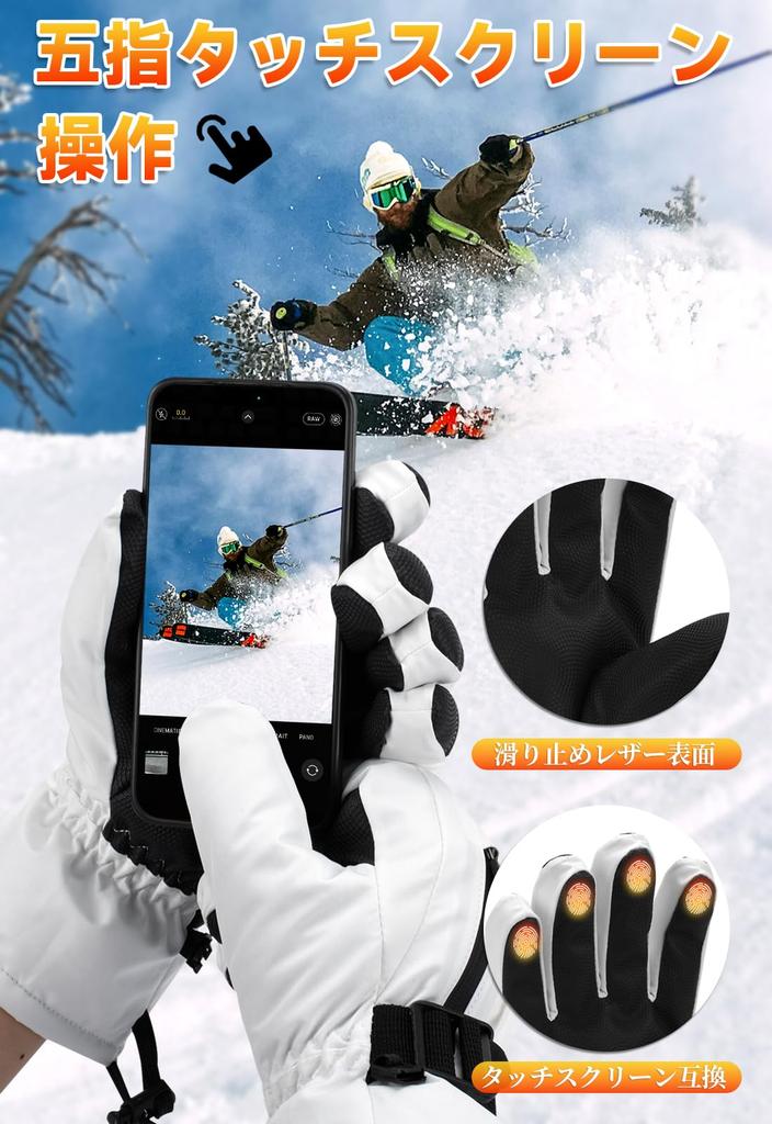 RACEAST Winter Ski Smartphone Fleece Verstellbar Geeignet für und Bergsteigerhandschuhe, Handschuhe, Kompatibel, Futter, Touchscreen, Wasserabweisend,