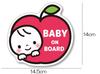 [Babystity] Baby on Board Magnetic Sticker Sign (Magnet, No.8)