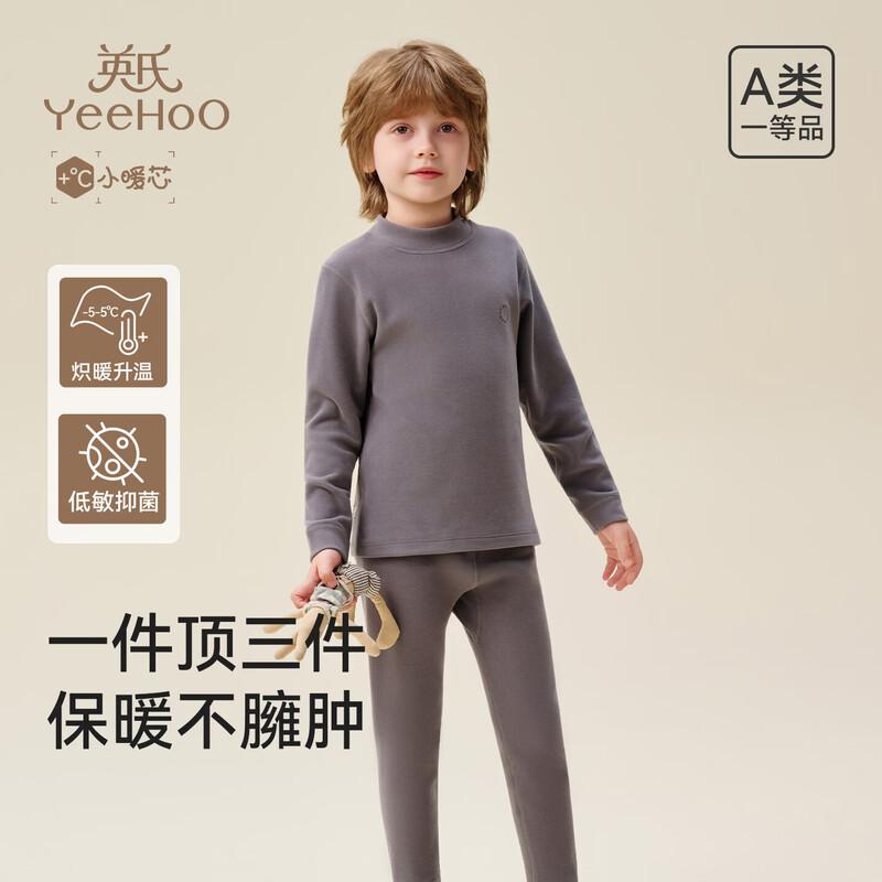 YEEHOO Modal Thermal Underwear Set for Kids