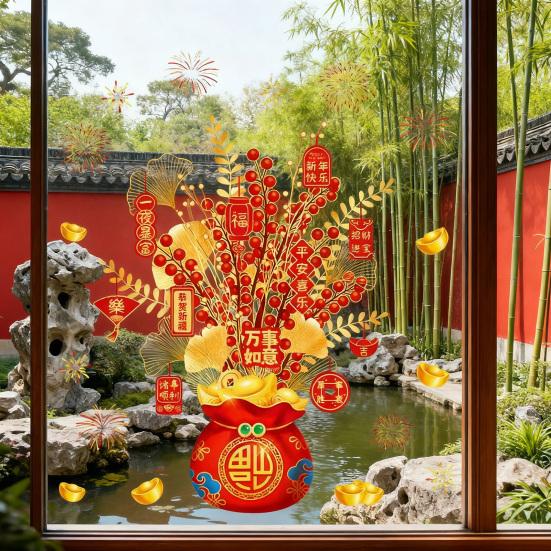 Money Tree Bag Window Cling Removable Waterproof 2026 New Year Static Glass Sticker Home Office Room Spring Festival Decoration Decal