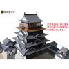 [Facet] Paper Craft Japanese Castle Series 1/300 Reconstruction of Fukuyama Castle at the Time of Construction