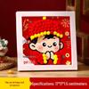 New Year Pompom Photo Frame DIY Kit