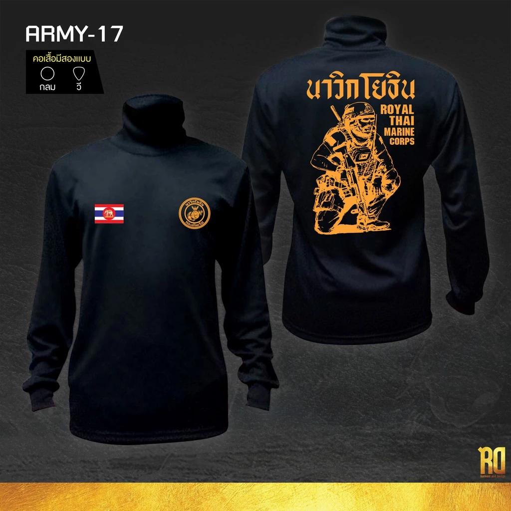 Royal Thai Marine Corps Logo Badge Camouflage T-Shirt Long Sleeve Shirt Undershirt Turtleneck Royal Thai Navy Flag Quick Dry Soldier Military Unisex