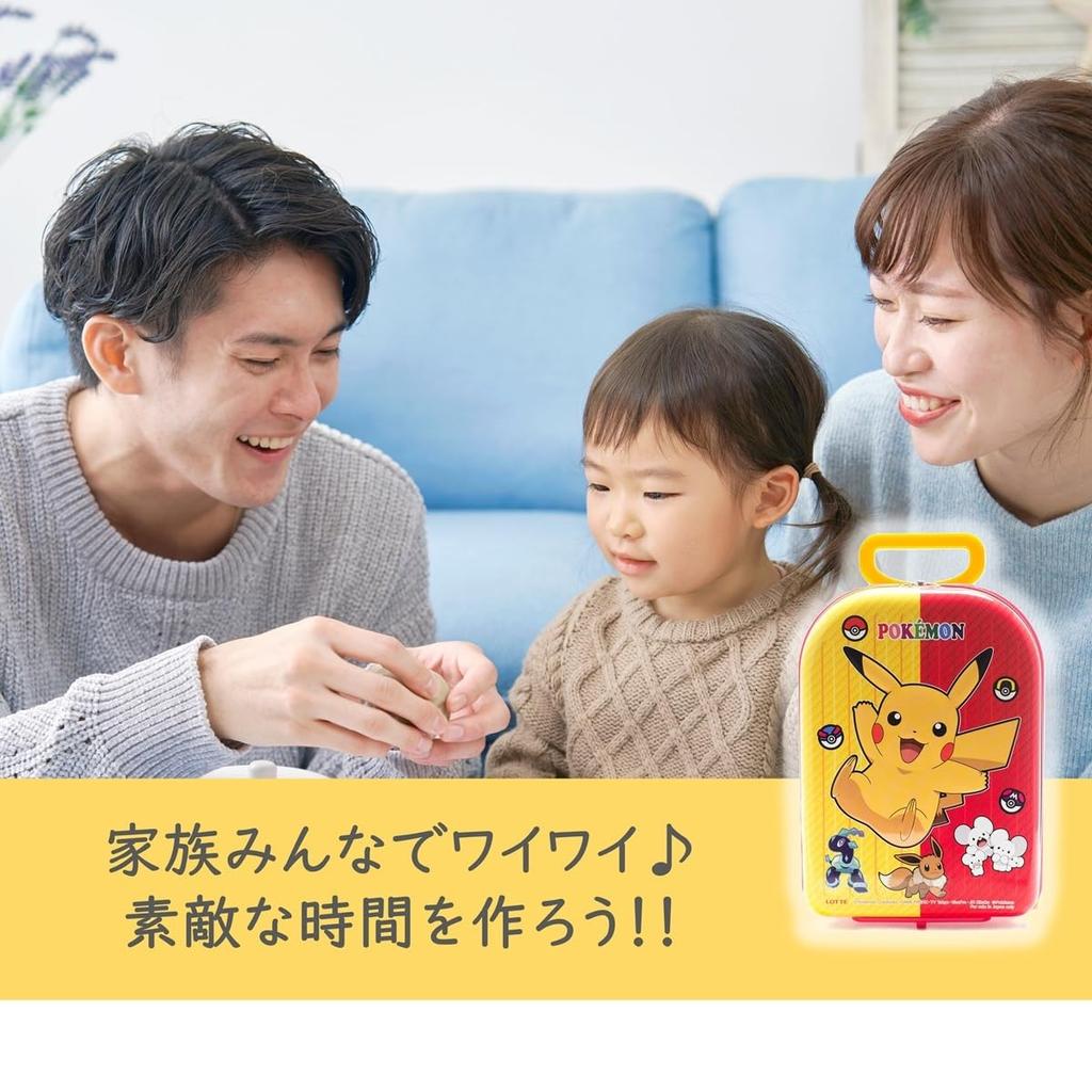 Lotte Carry Assorted Snacks Pokémon Case, (2 Pieces)