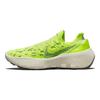 Nike Adidași Space Hippie 04 Light Lemon Twist DQ2897-700