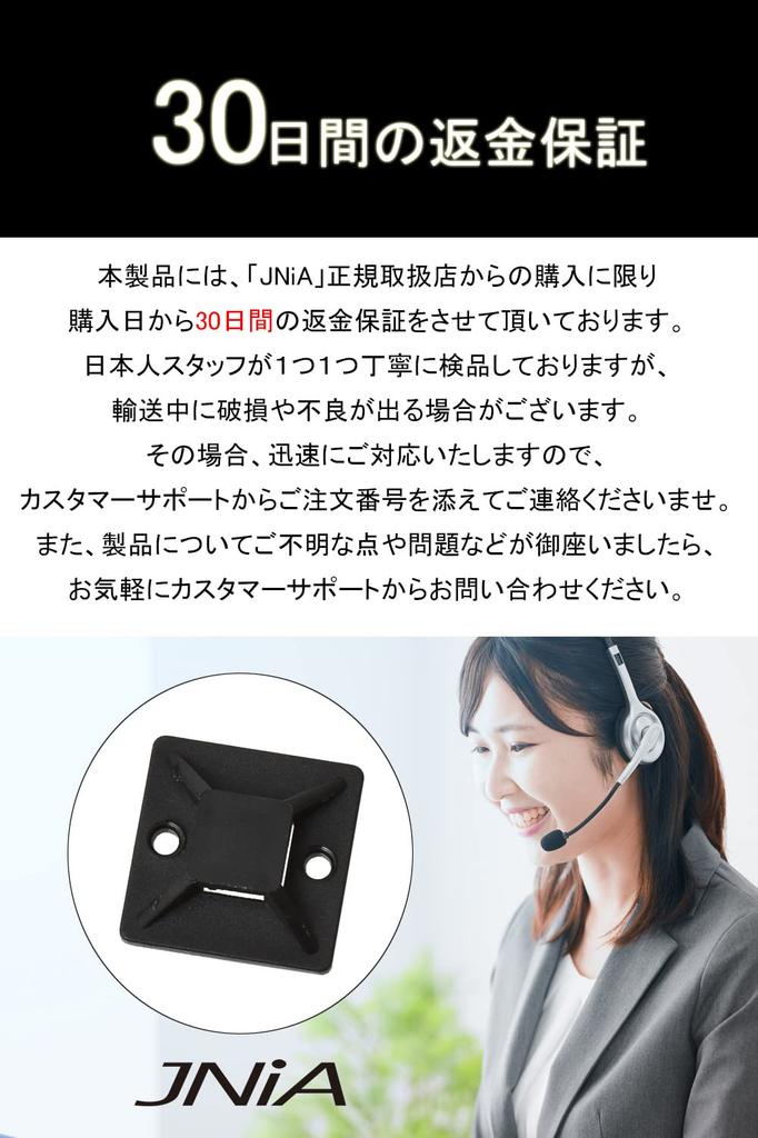 Bază de montare Fixare cablu cu adezivitate ridicată și dificil de dezlipit Poate fi utilizată într-o varietate de locuri precum la în la la și la dumneavoastră [JNiA] [Set