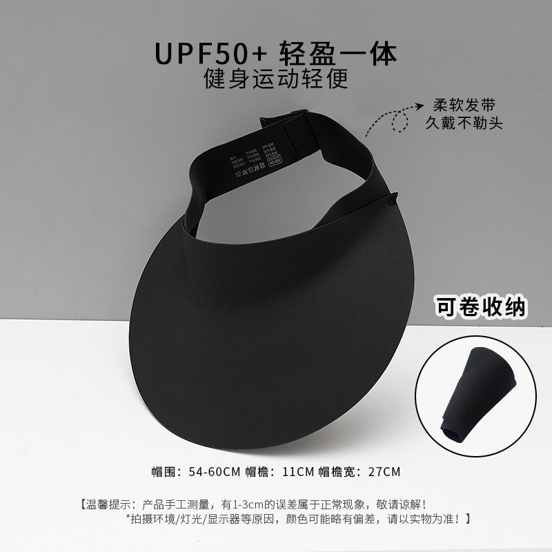 Traceless Integrated Sunscreen Hat Women'S Summer Uv Protection Large Brim Sun Hat Face Covering Cycling Sun Hat