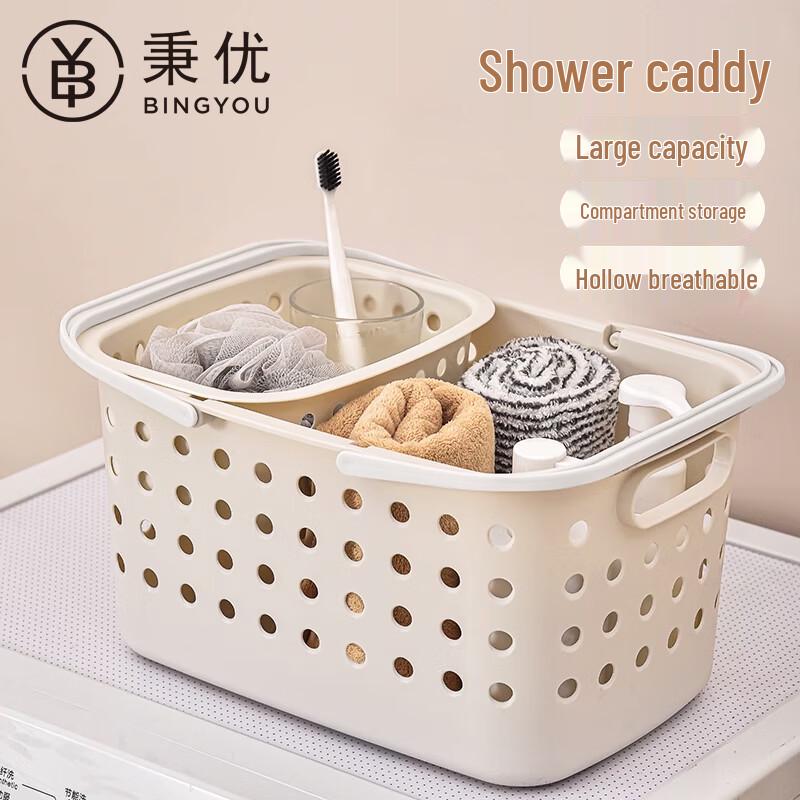 Bingyou Портативная корзина-органайзер для душа