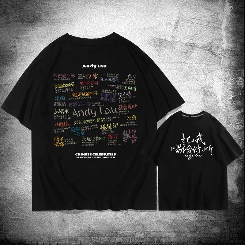 Andy Lau playlist cotton short-sleeved T-shirt men s and women s summer tide brand youth fashion casual loose shoulder half-sleeved top 155XXS