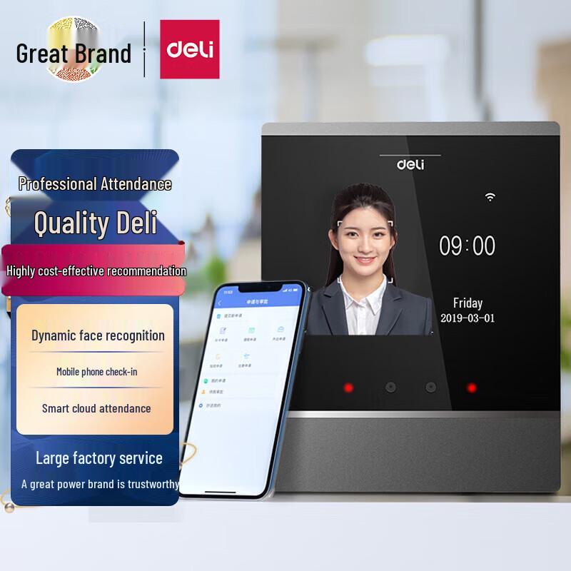 Deli Smart Cloud Facial Recognition Time Clock DL-D2
