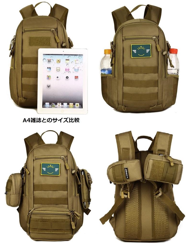 Phoenix Ikki 12L Mini Available In 6 Camouflage Outdoor Cute Dark Brown Camouflage Backpack, Lightweight, Wide-Opening, Durable, Water-Resistant,