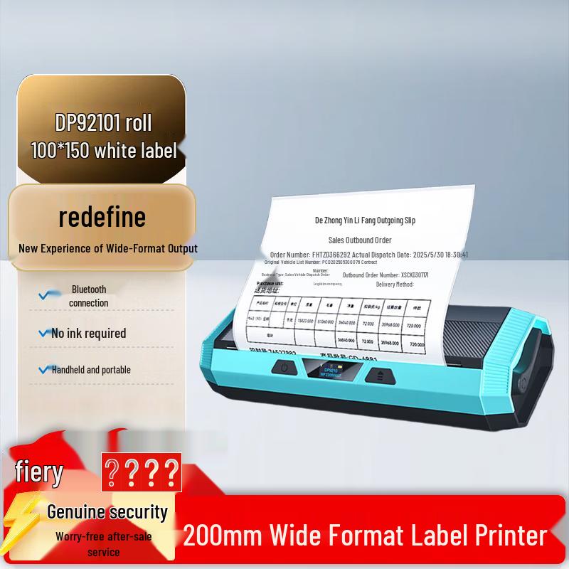Detong Label Printer CN plug (adapter included)