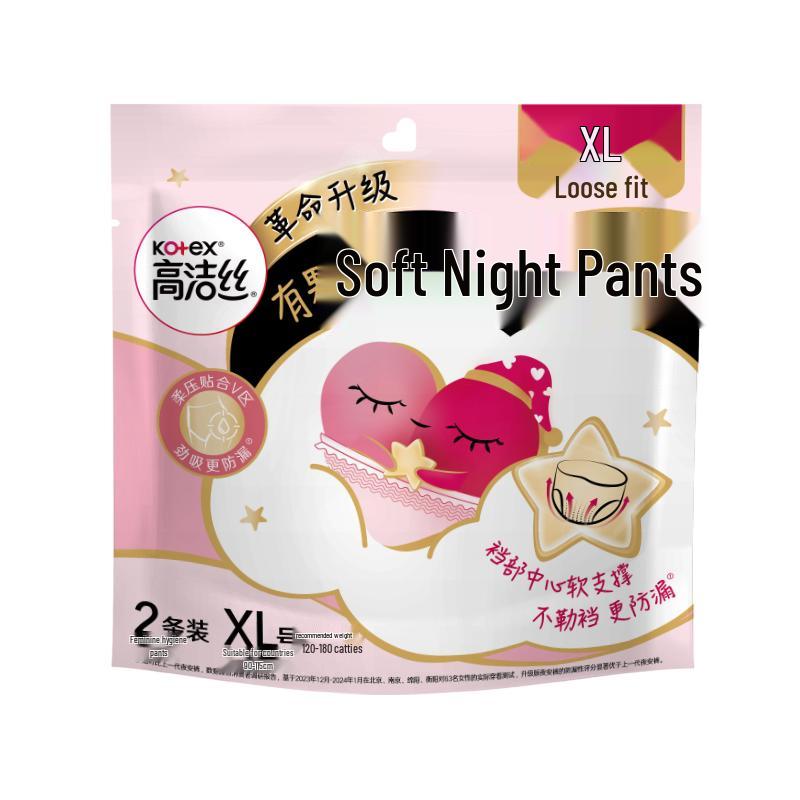 Kotex Soft Heart Night Sanitary Pants