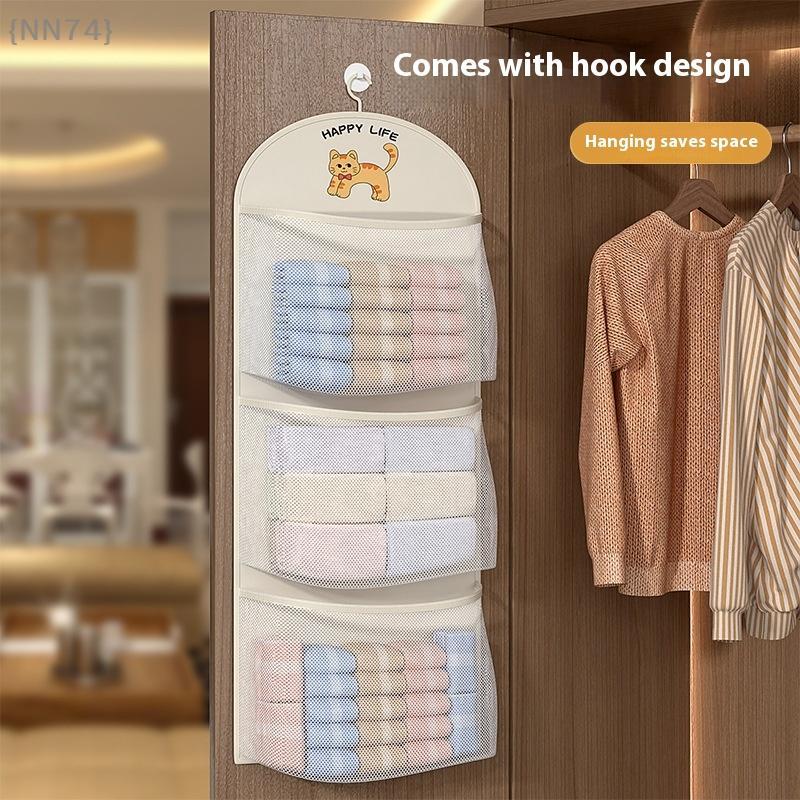 2/3 Layer Breathable Mesh Storage Bag For Underwear & Socks – Large Capacity Wardrobe Organizer With Hanger