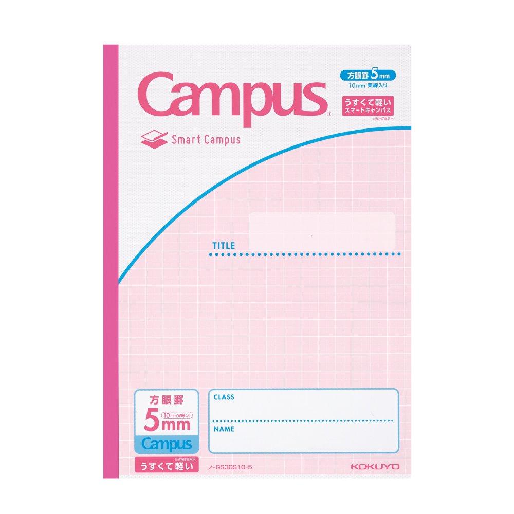 KOKUYO Campus Smart Campus B5 5mm grid 5 notebooks Notebook, size, ruled, (Model No. GS30S10-5X5)