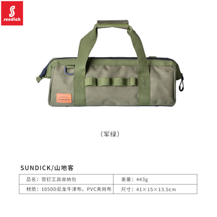 Mountainous Outdoor Camping Tent Accessories Sorting Storage Bag Sundry Bag Camping Hammer Handbag Waterproof and Durable