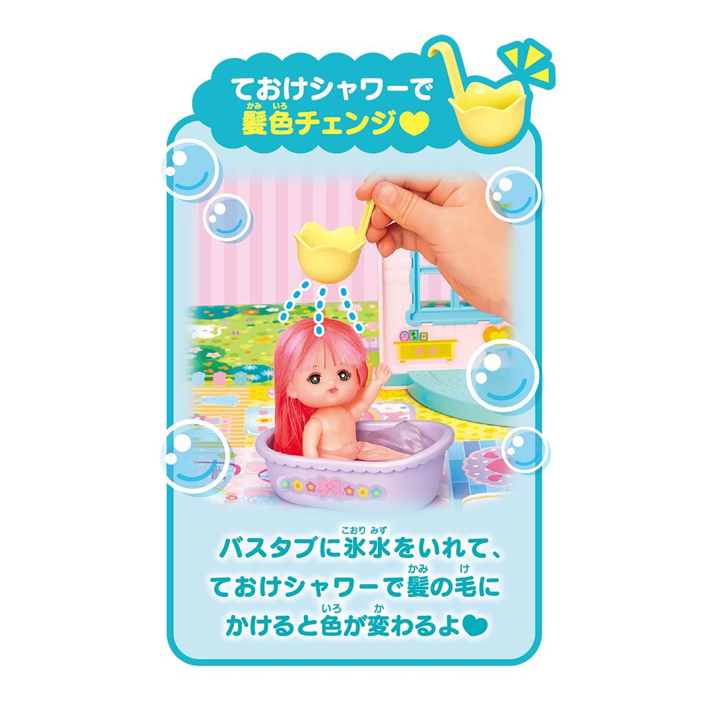 Pilot Corporation Pocket Mel-chan Parts - Spread and Play! Pokemel House