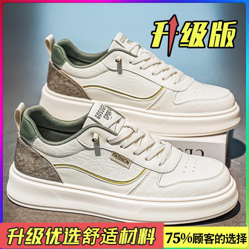 Spring leather waterproof and non-slip lightweight sports soft-soled casual board shoes