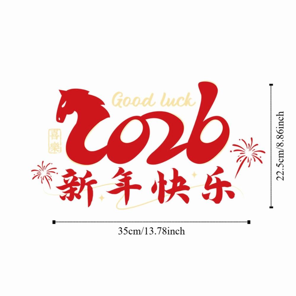 Colorful 2026 New Year Window Stickers Year of Horse Gifts Window Glass Decor  Household