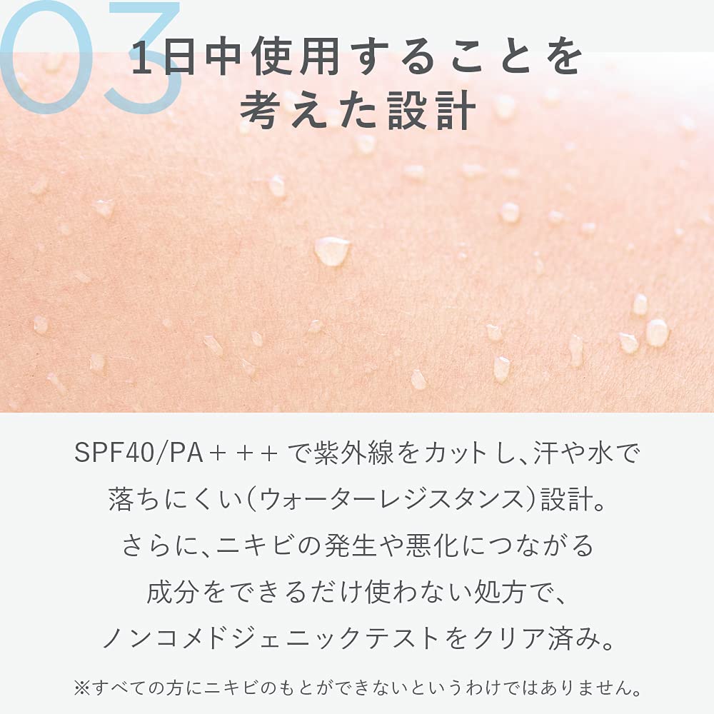 DISM BB Cream Men's Concealer Skincare Covers Acne Scars, Dark Spots, Dark Circles, Pores, and Stubble Smudges SPF40 PA+++ 20g