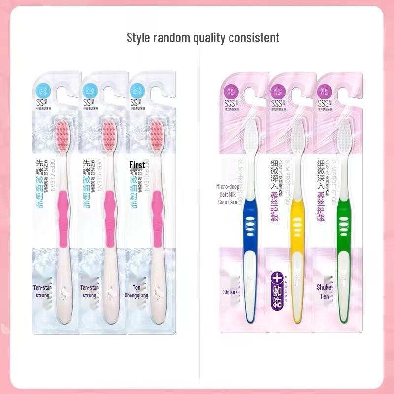 Shuke Elastic Gum Protection Toothbrushes (9-Pack)