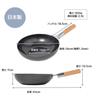 Maruyama Giken Chuka Koubou Iron Stir-Fry Pan 26cm with Chinese Ladle CK-08 IH Compatible Gas Stove Compatible Stir-fry Pan Fried Rice Pan Camping