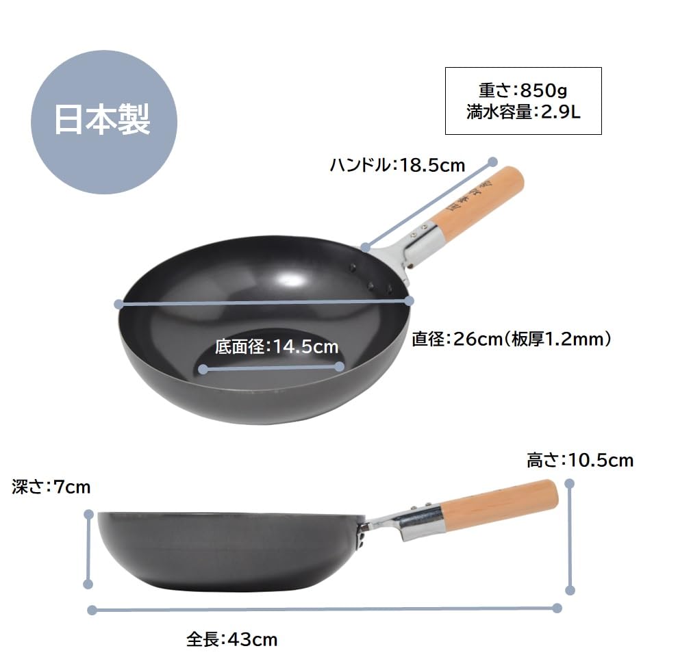 Maruyama Giken Chuka Koubou Iron Stir-Fry Pan 26cm with Chinese Ladle CK-08 IH Compatible Gas Stove Compatible Stir-fry Pan Fried Rice Pan Camping