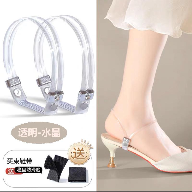 

High-heel Strap To Prevent The Heel From Slipping One Size
