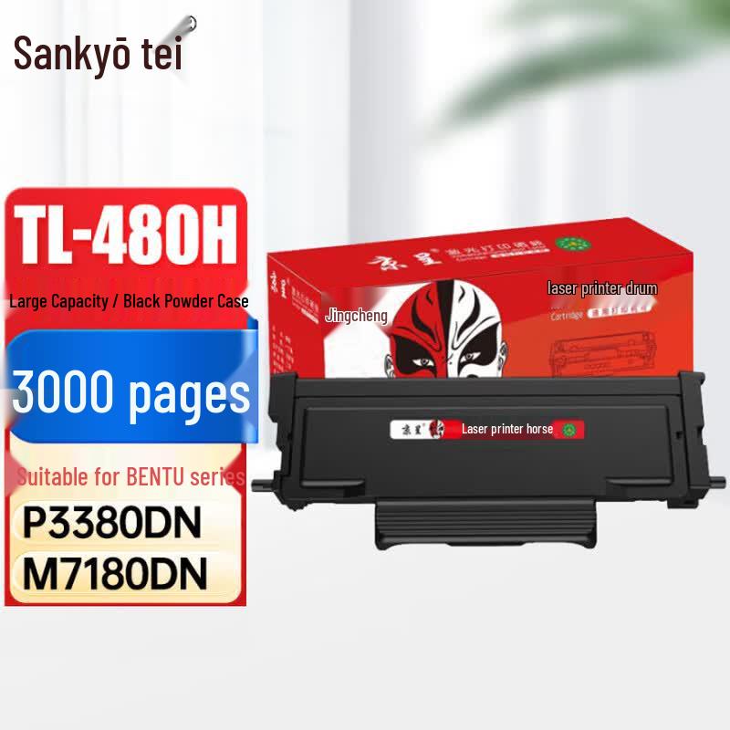 Compatible PANTUM TL-480H High-Yield Black Toner Cartridge