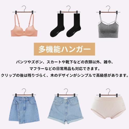 MIGABER Clip Hanger, Skirt Hanger, Premium Wooden Pants Hanger with 360 Rotating Hooks, Non-Slip, Strong Clip Hanger, Shape-Retaining Hanger, Adjusta