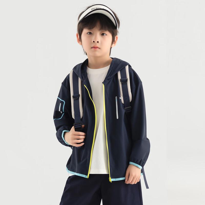 Boys' Ice Feel UV Protection Sun Jacket
